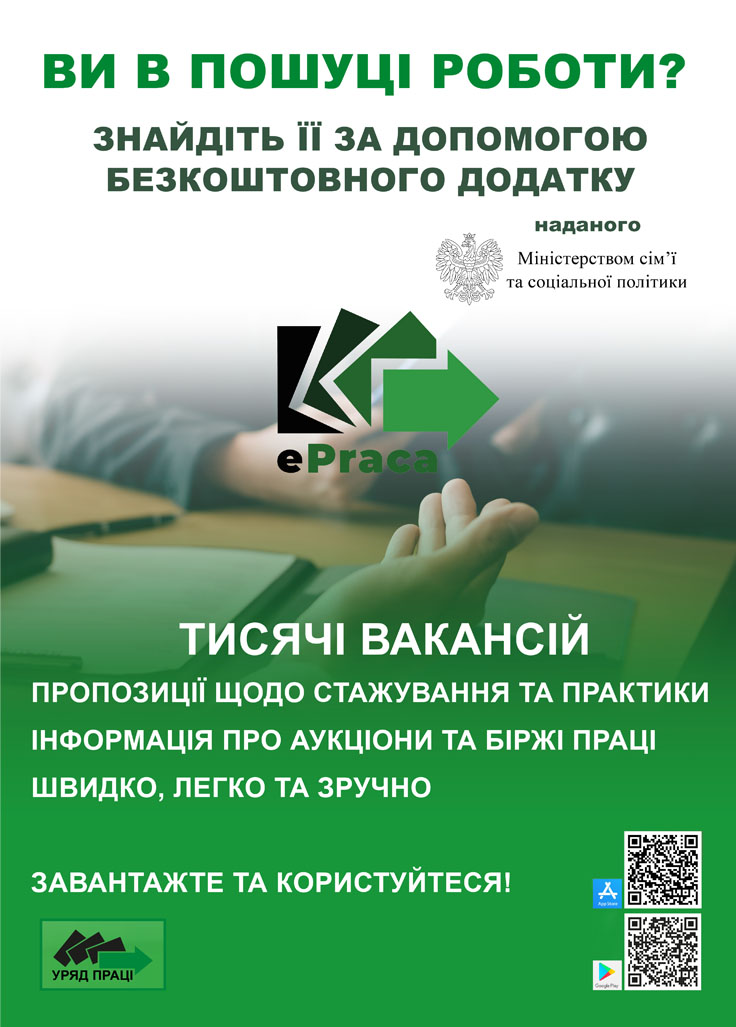 Plakat w języku ukraińskim nt. aplikacji mobilnej