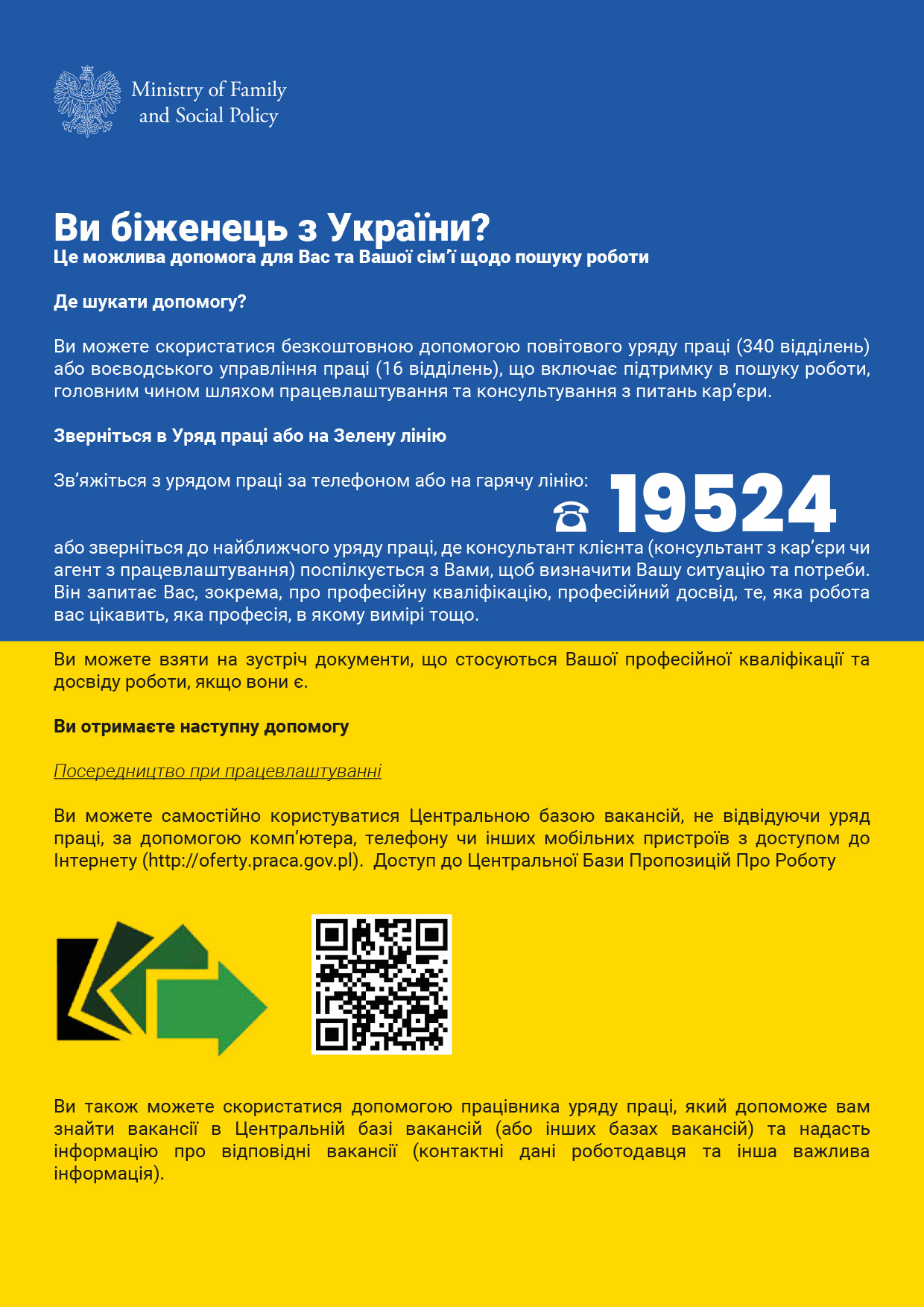 Ulotka w języku ukraińskim - pomoc uchodźcom z Ukrainy